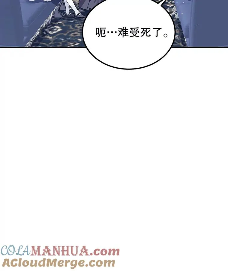 21.抱 第13页