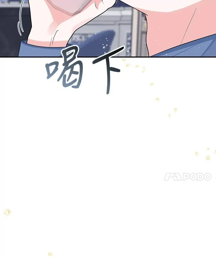 21.抱 第15页