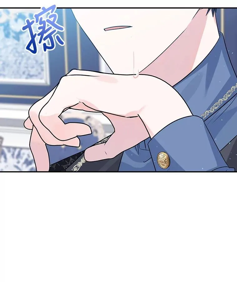 21.抱 第16页