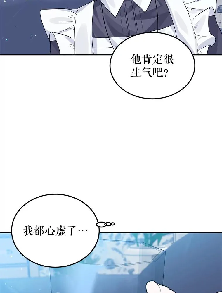 21.抱 第20页