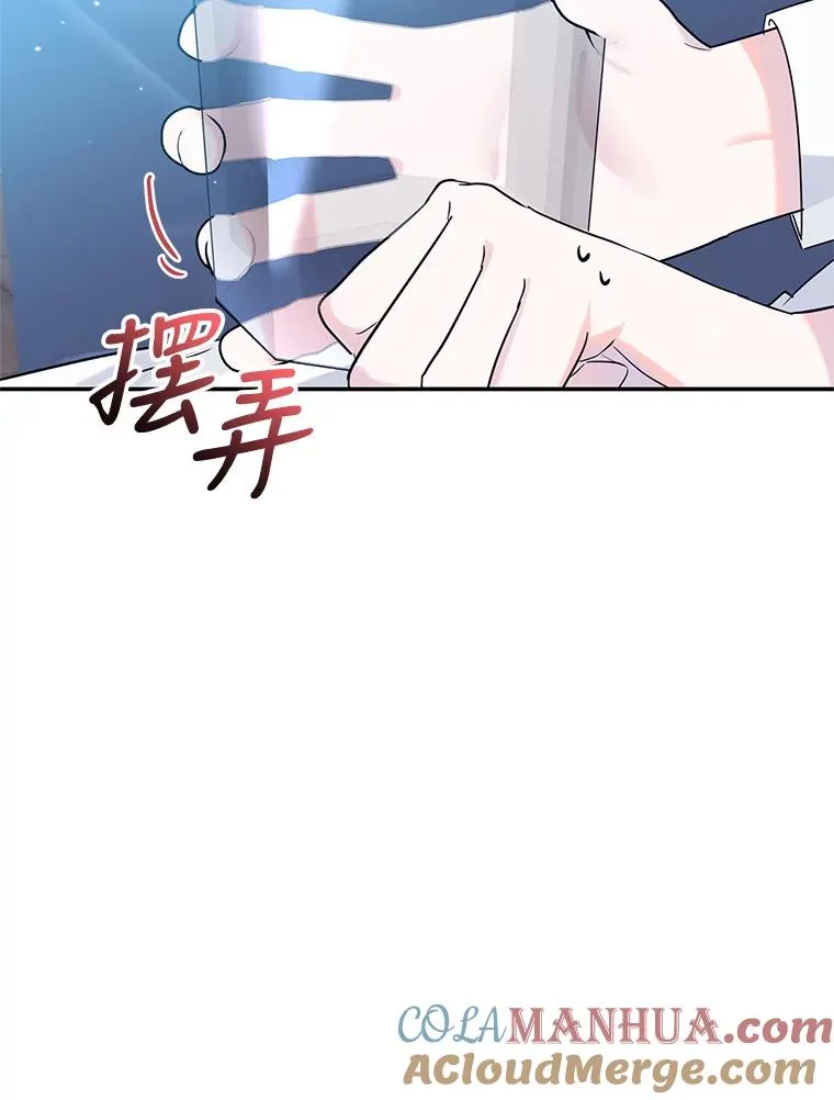 21.抱 第21页