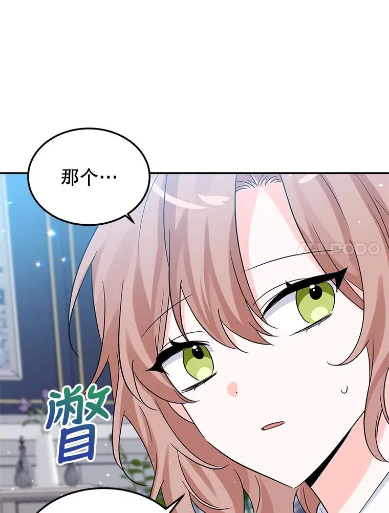 21.抱 第22页