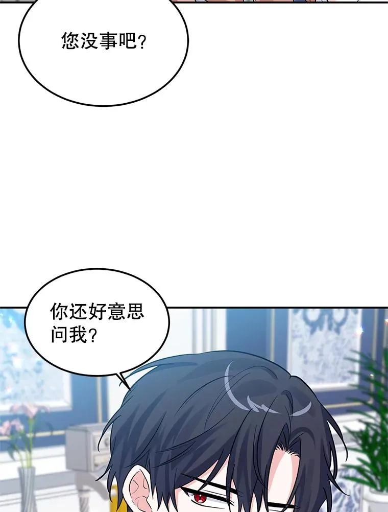 21.抱 第23页