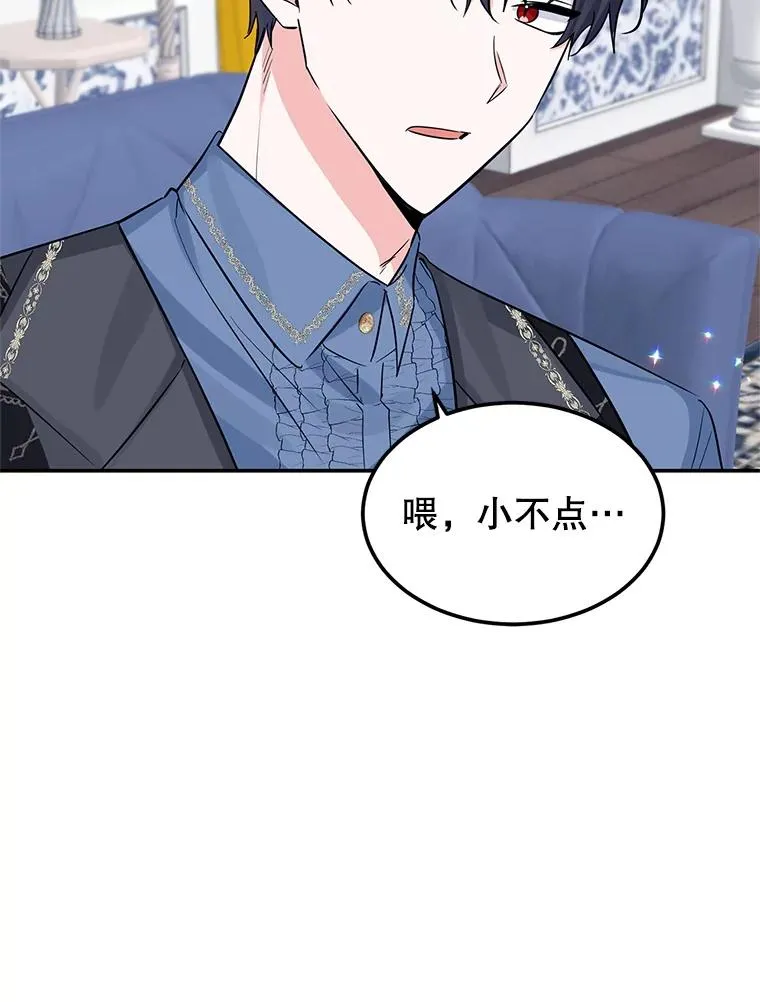 21.抱 第24页