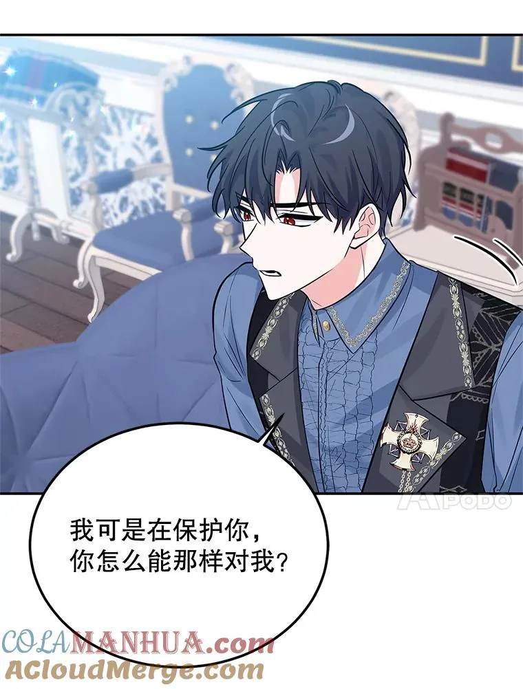 21.抱 第25页