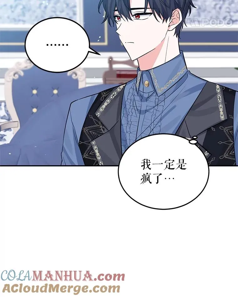 21.抱 第29页
