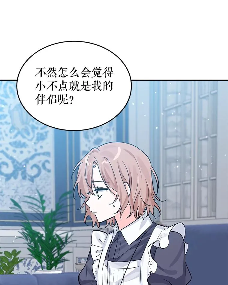 21.抱 第30页