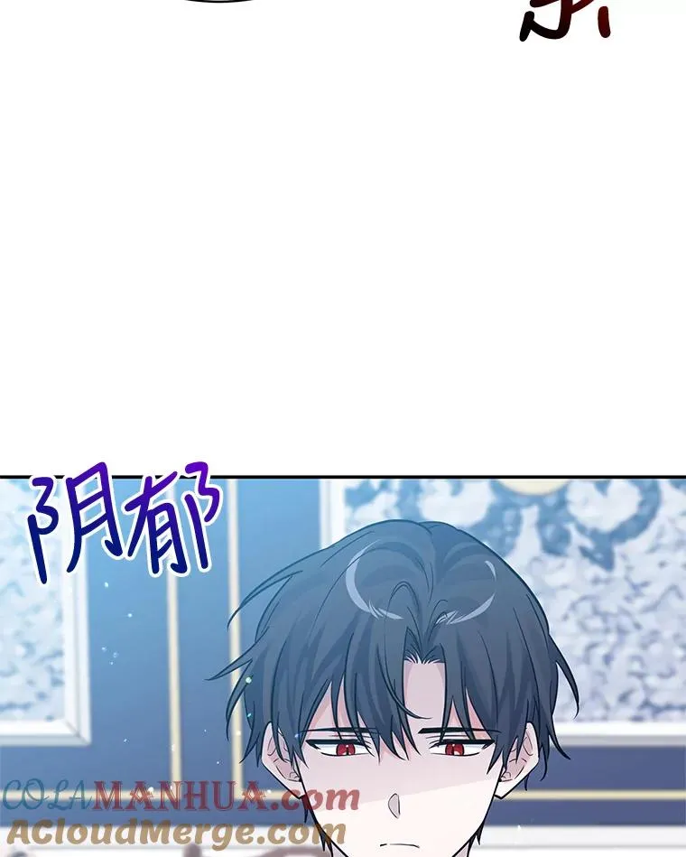 21.抱 第33页