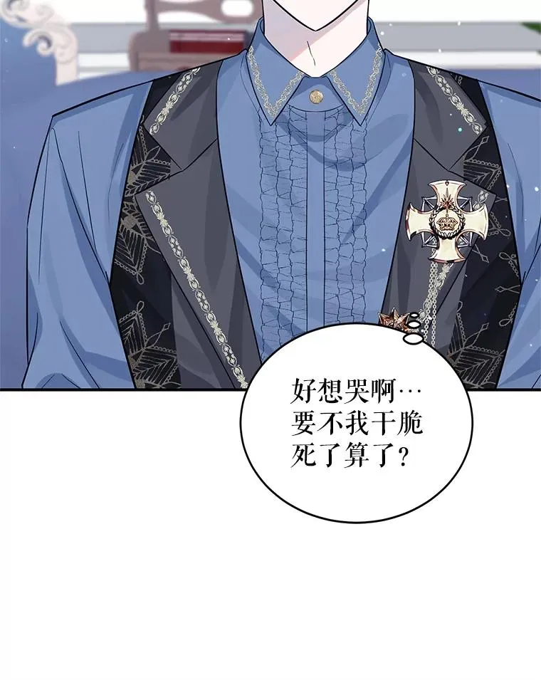 21.抱 第34页
