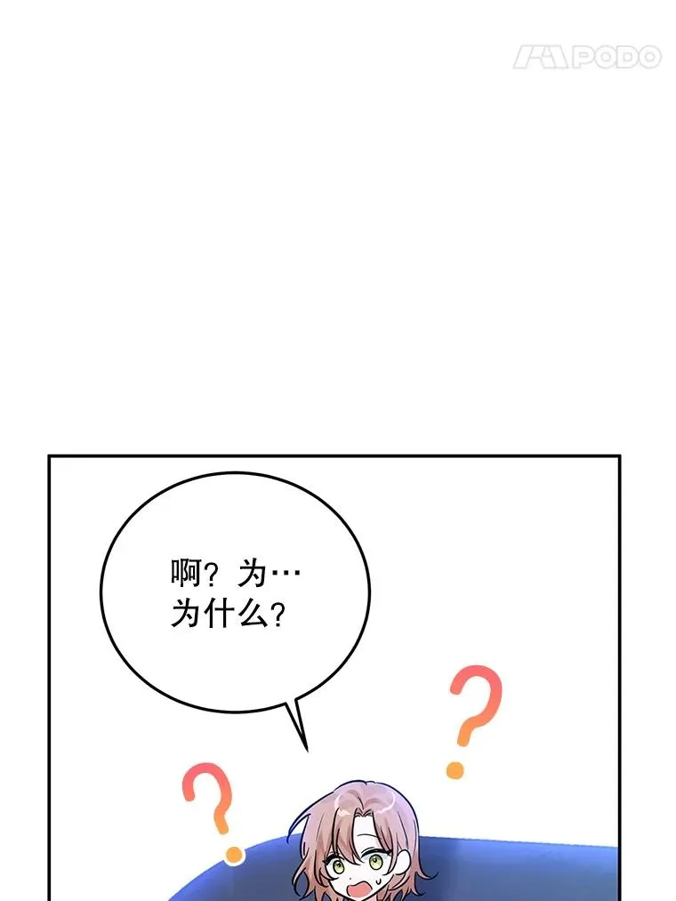 21.抱 第39页