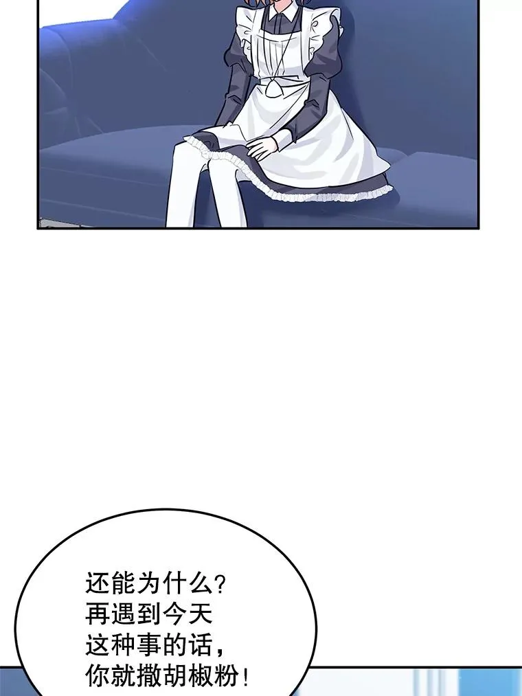 21.抱 第40页