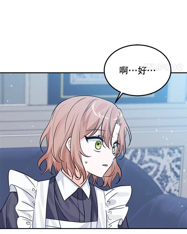 21.抱 第42页