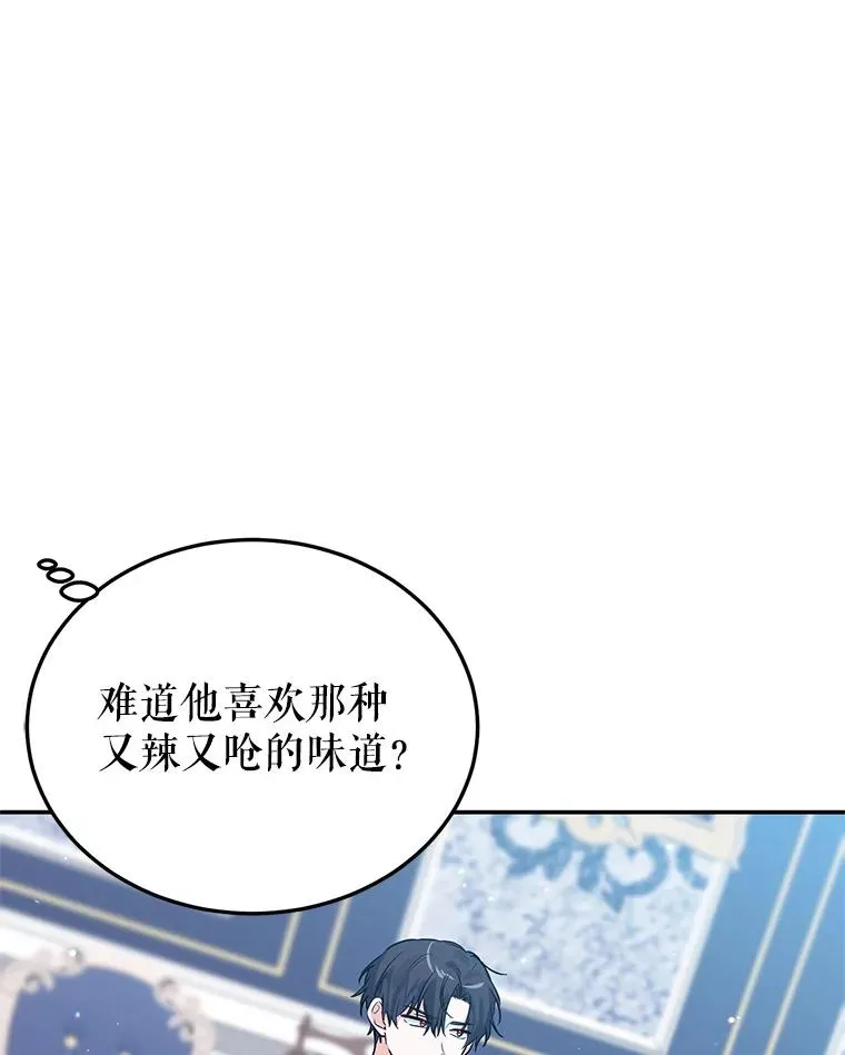 21.抱 第43页