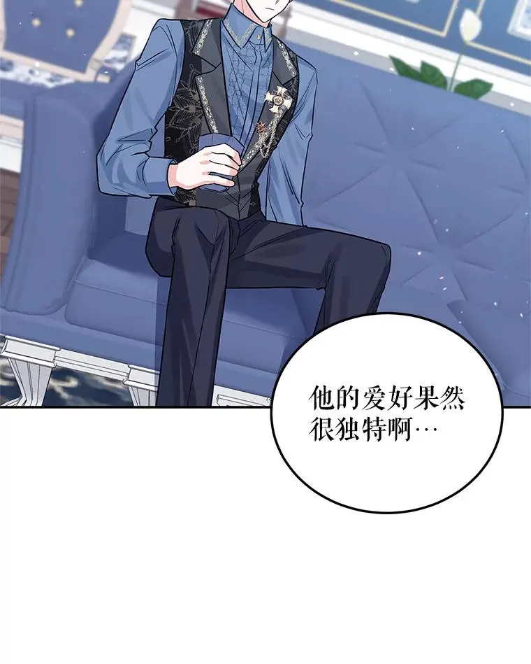 21.抱 第44页