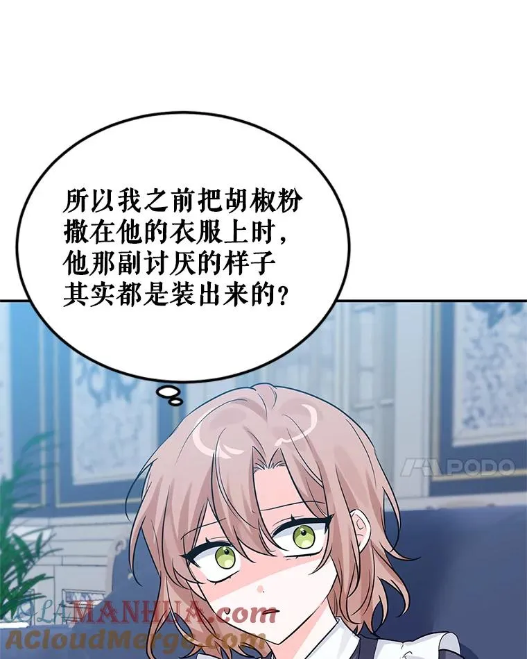 21.抱 第45页