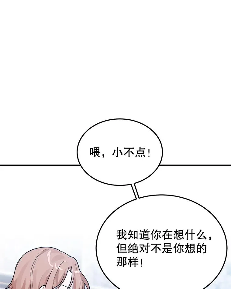 21.抱 第48页