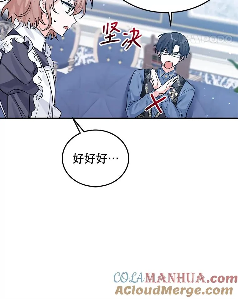21.抱 第49页