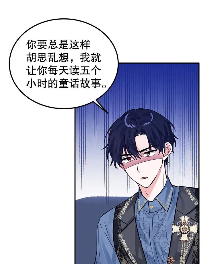 21.抱 第50页