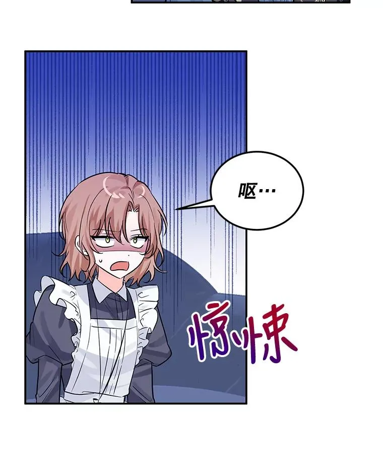 21.抱 第51页