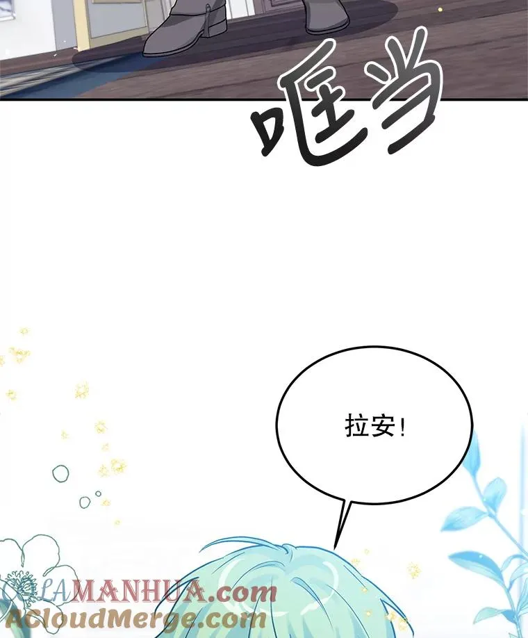 21.抱 第53页