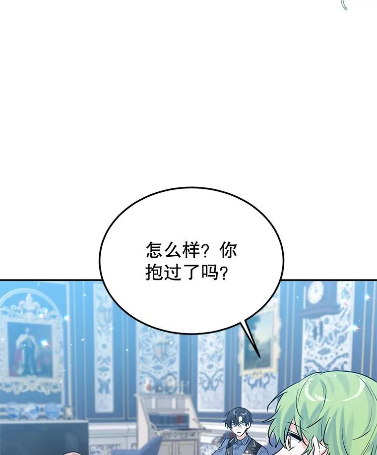 21.抱 第55页