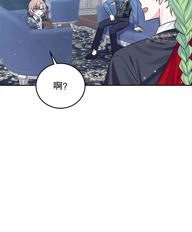 21.抱 第56页