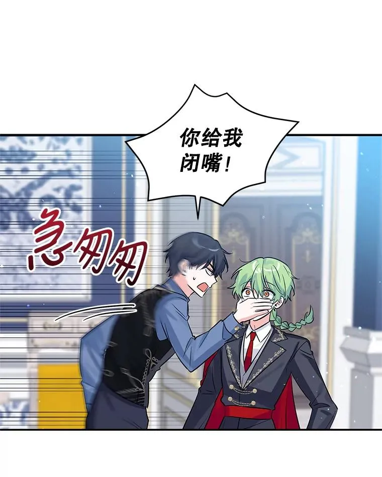 21.抱 第58页