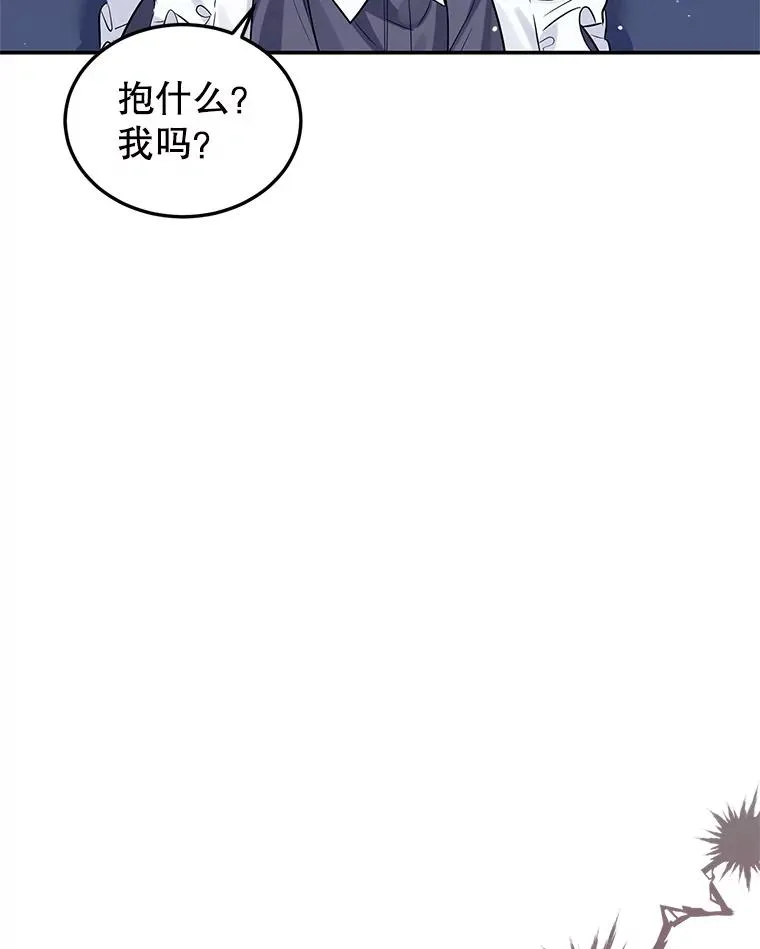 21.抱 第60页