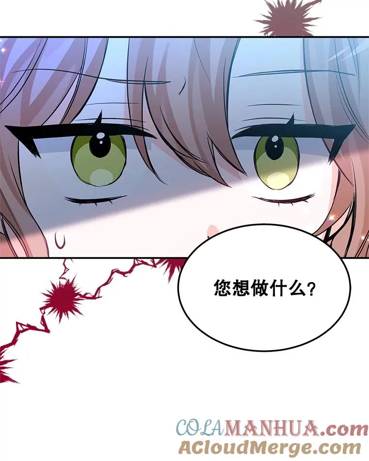 21.抱 第61页