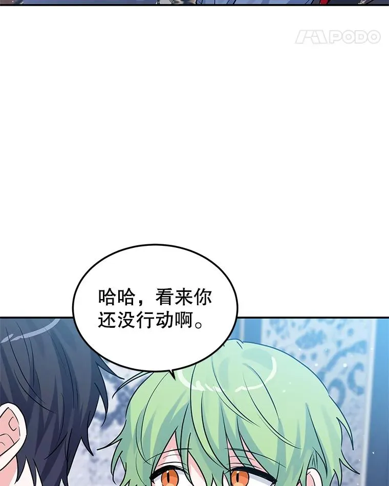 21.抱 第63页