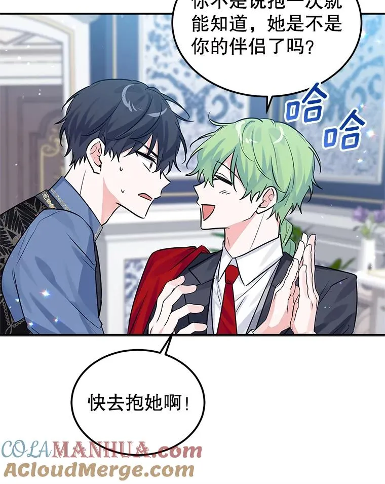 21.抱 第65页