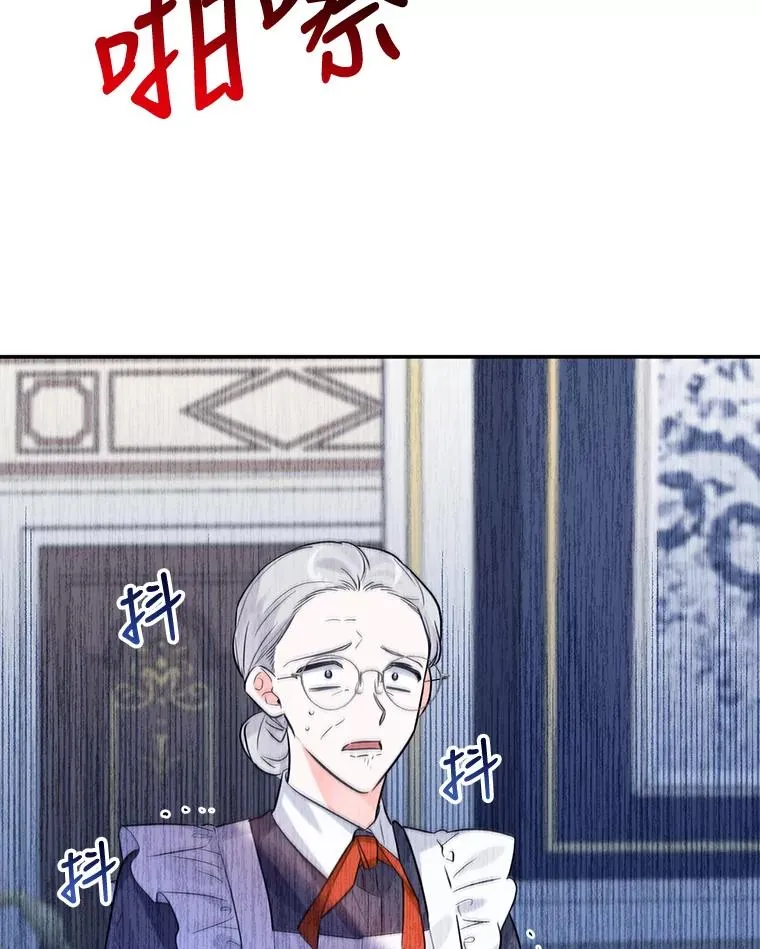 21.抱 第67页
