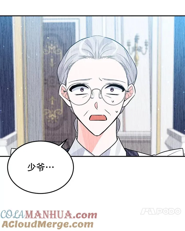 21.抱 第69页