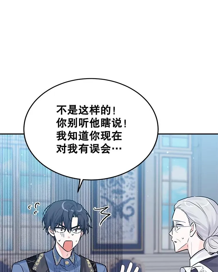 21.抱 第70页