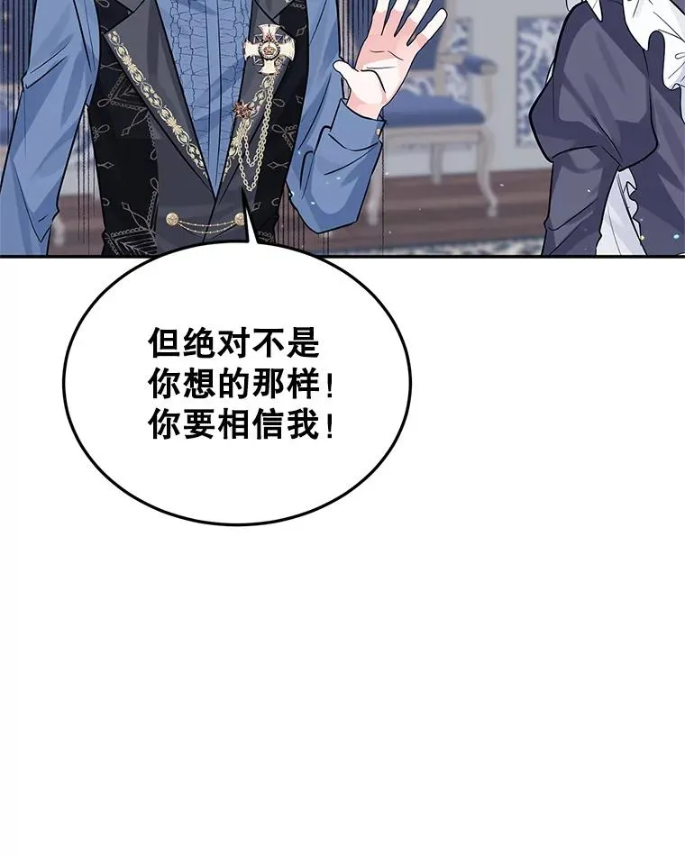21.抱 第71页