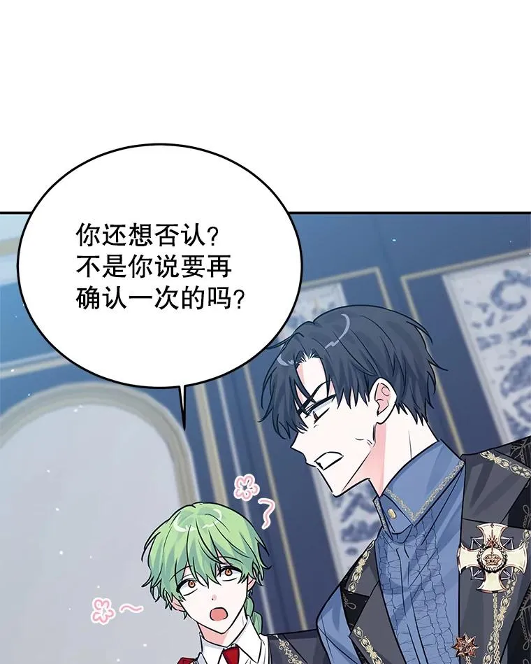 21.抱 第72页