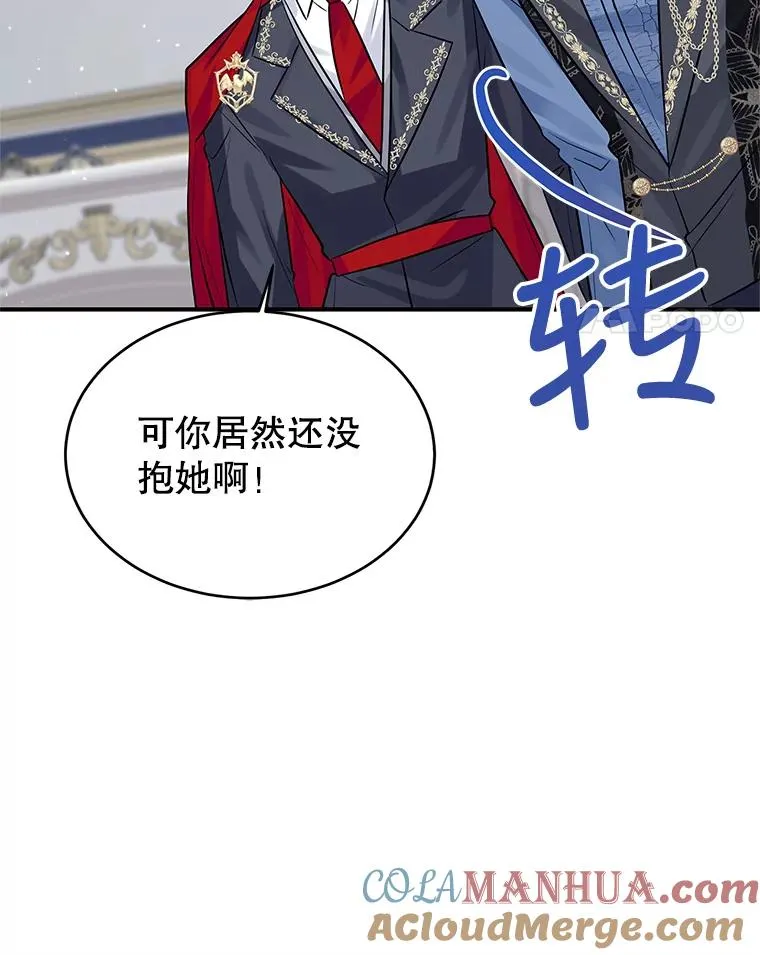 21.抱 第73页
