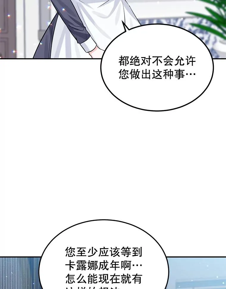 21.抱 第75页