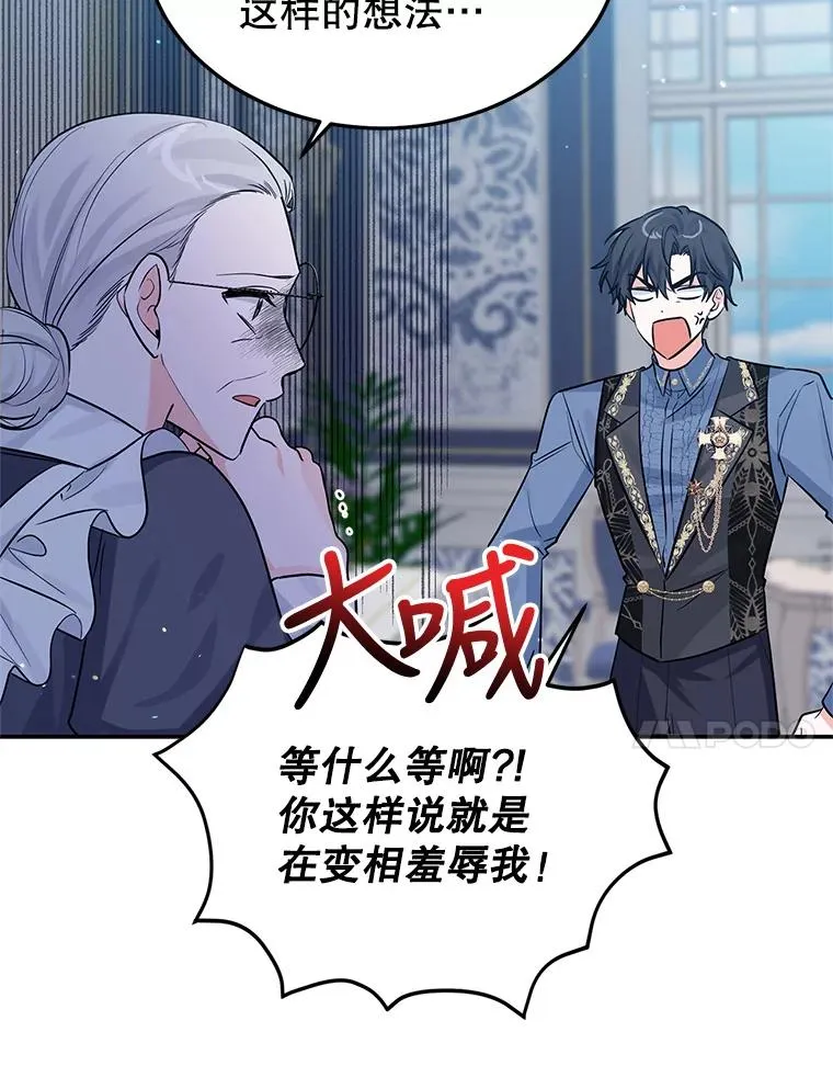 21.抱 第76页