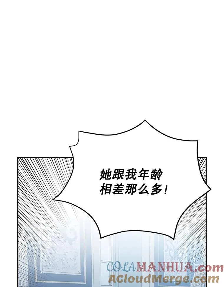 21.抱 第77页