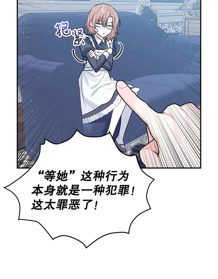 21.抱 第78页