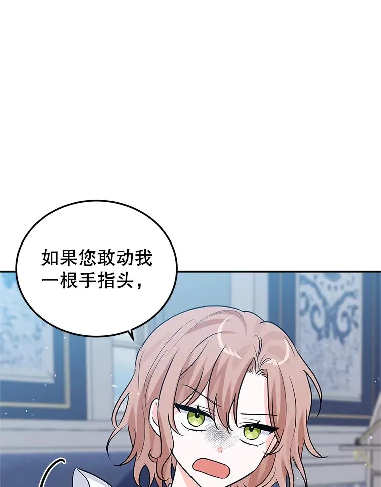 21.抱 第79页