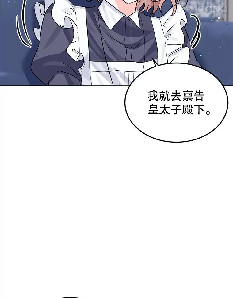 21.抱 第80页