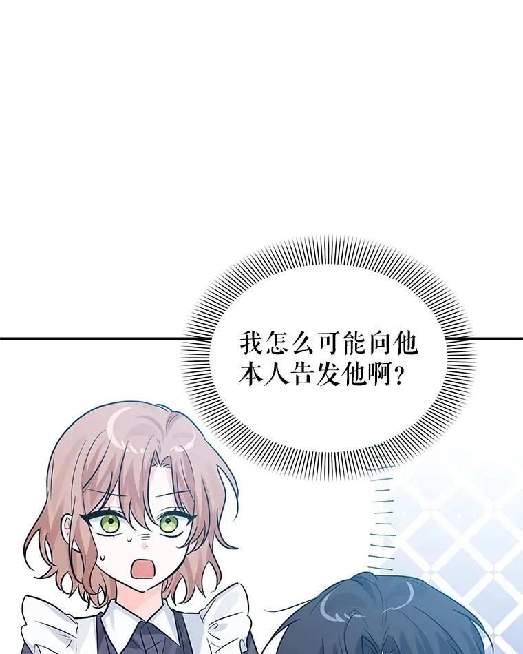 21.抱 第82页