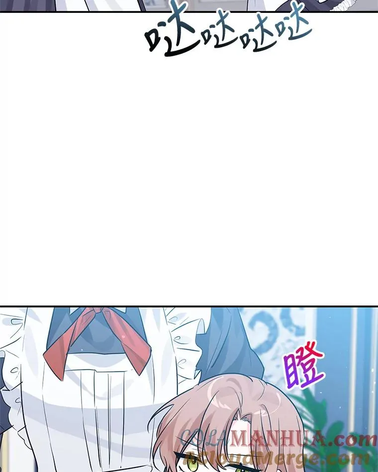 21.抱 第85页