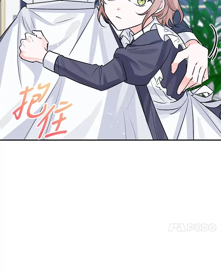 21.抱 第86页