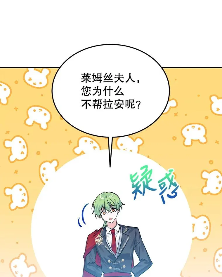 21.抱 第87页