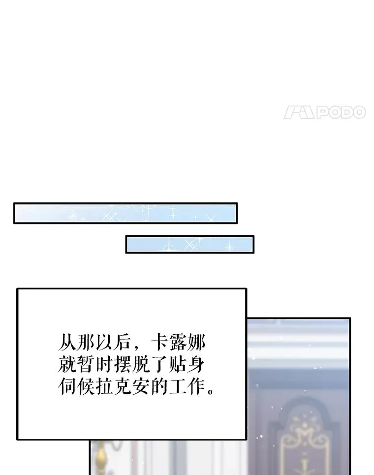 21.抱 第90页