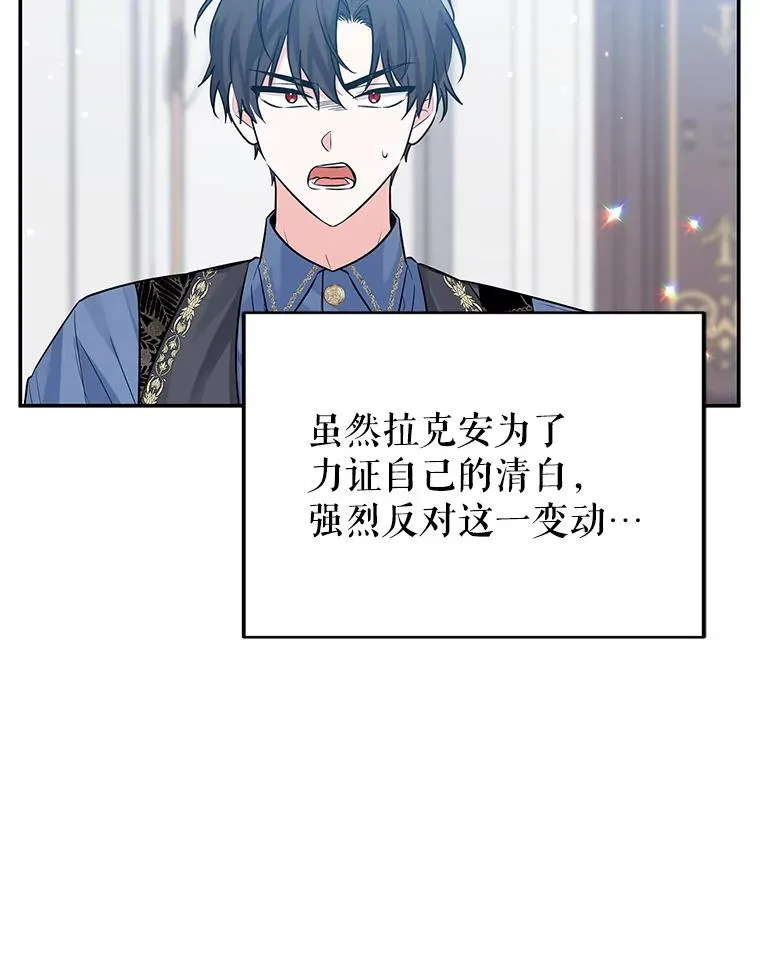 21.抱 第92页