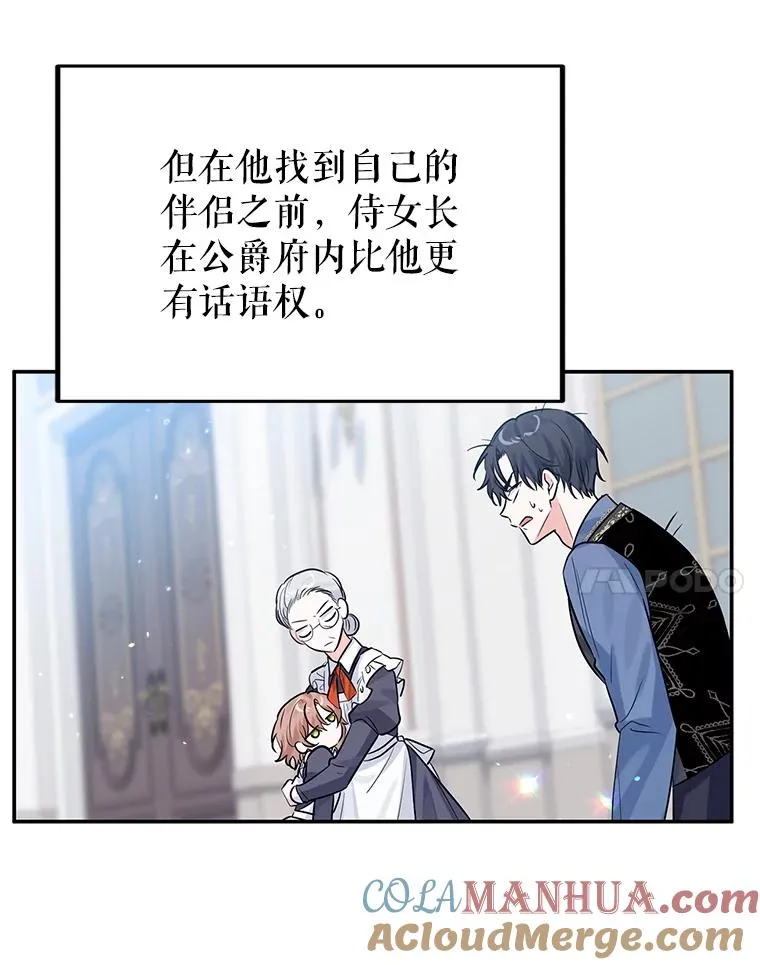 21.抱 第93页